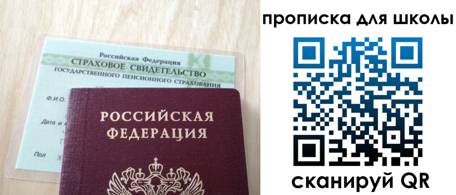 прописка для военкомата в Вязьме