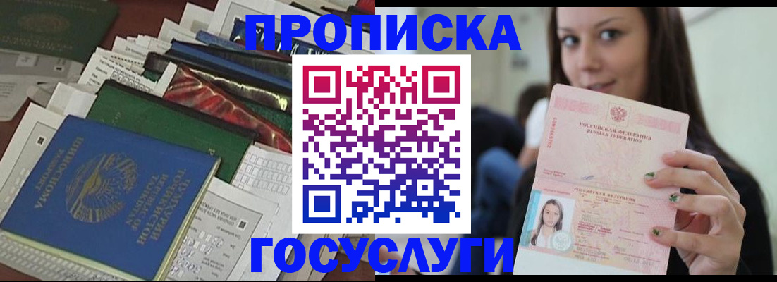 регистрация для школы в Вязьме