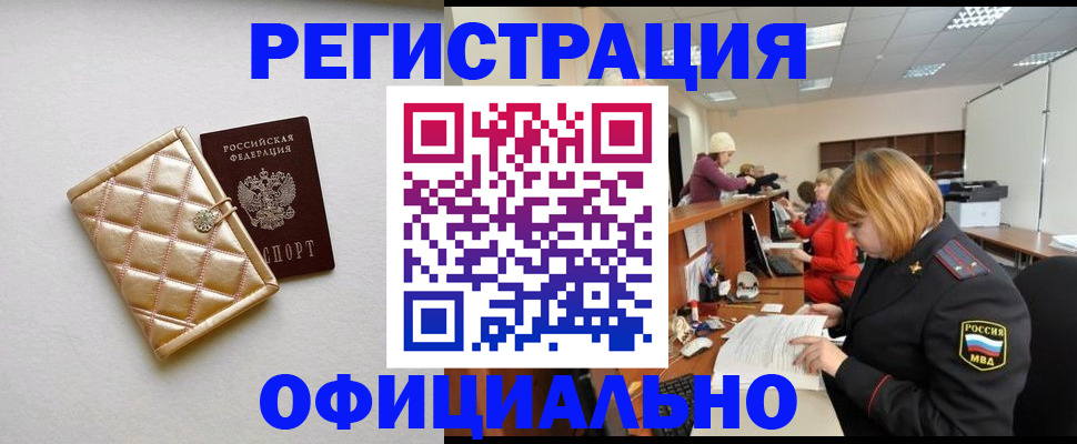 прописка поиск в Вязьме