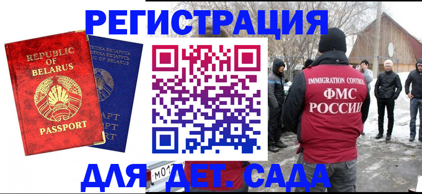 временная регистрация собственник в Вязьме